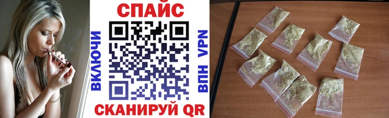 Бутират бутик  Ленинск-Кузнецкий 