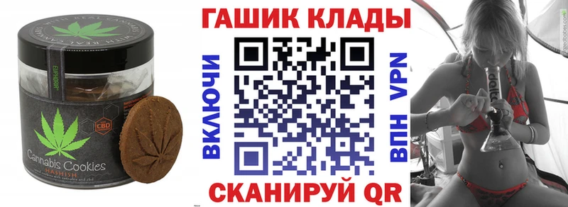 сколько стоит  Ленинск-Кузнецкий  Еда ТГК марихуана 