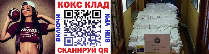 COCAIN Колумбийский  Ленинск-Кузнецкий 