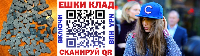 ссылка на мегу как войти  как найти закладки  Ленинск-Кузнецкий  Ecstasy VHQ 