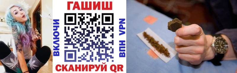 Гашиш Изолятор  продажа наркотиков  Ленинск-Кузнецкий 