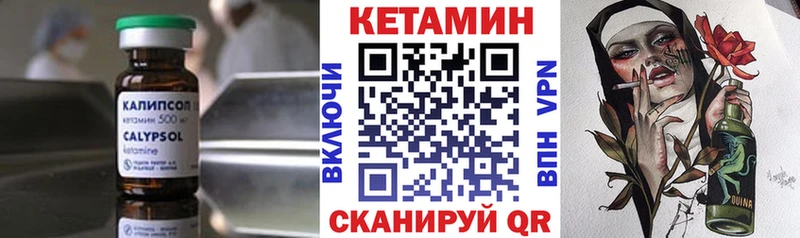 Кетамин ketamine  наркота  Ленинск-Кузнецкий 
