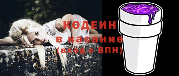 PSILOCYBIN Бронницы