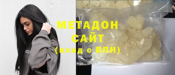 дистиллят марихуана Верхний Тагил