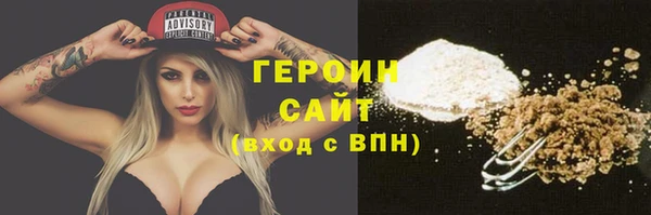 соль курить ск Верея