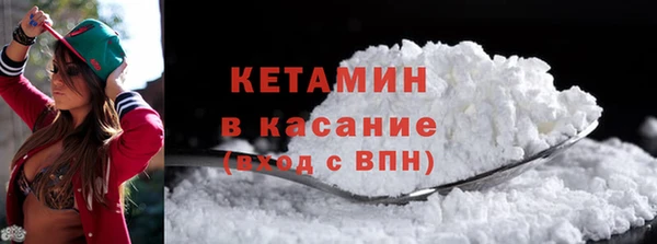 spice Бородино