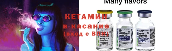 PSILOCYBIN Бронницы
