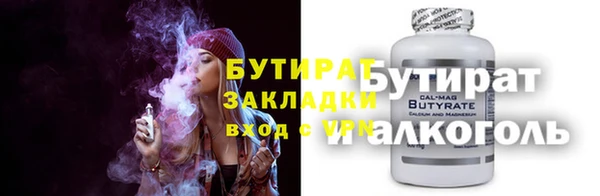 соль курить ск Верея