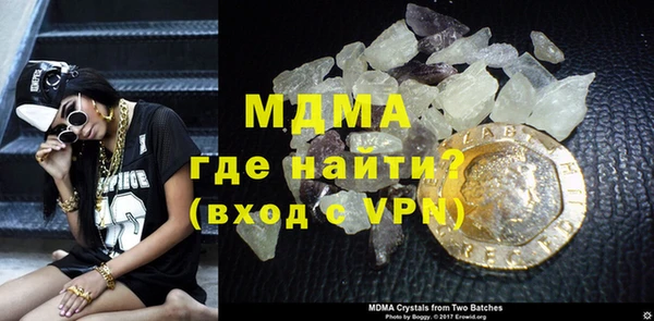 кокаин премиум Богородск