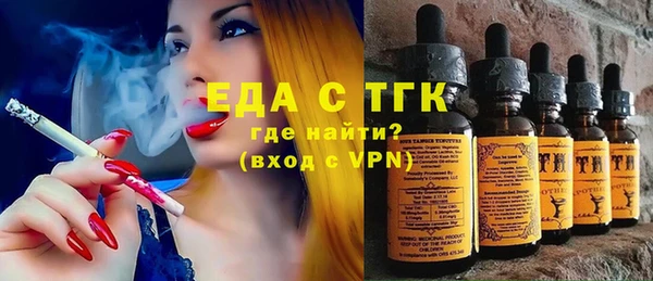 соль курить ск Верея