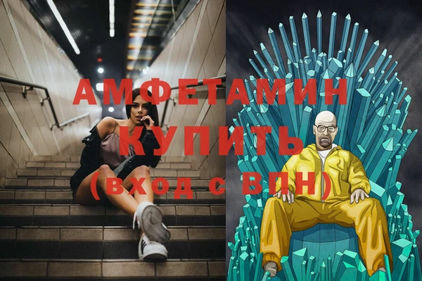 соль курить ск Верея