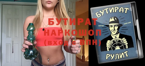 соль курить ск Верея