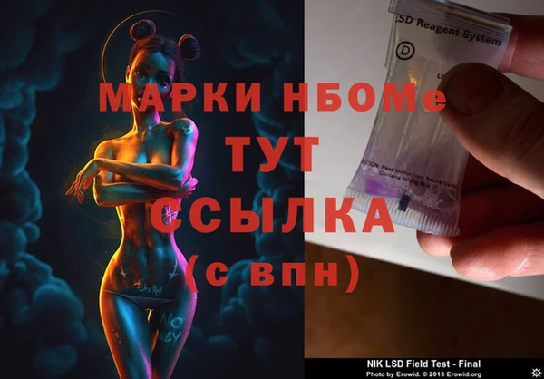 PSILOCYBIN Бугульма