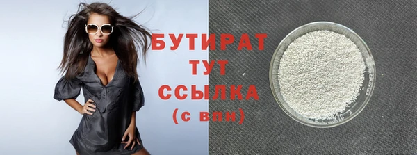 дистиллят марихуана Верхний Тагил