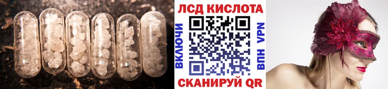 дарнет шоп Ленинск-Кузнецкий Лсд 25 экстази кислота