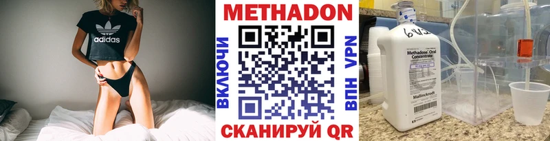 гидра маркетплейс Ленинск-Кузнецкий shop как зайти Метадон белоснежный