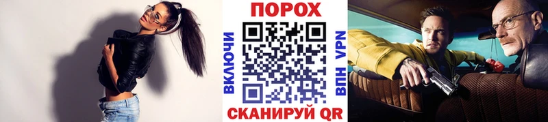 МЕГА ONION  Ленинск-Кузнецкий  Метамфетамин Декстрометамфетамин 99.9% 
