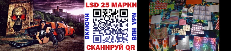 Марки N-bome 1500мкг  Ленинск-Кузнецкий 