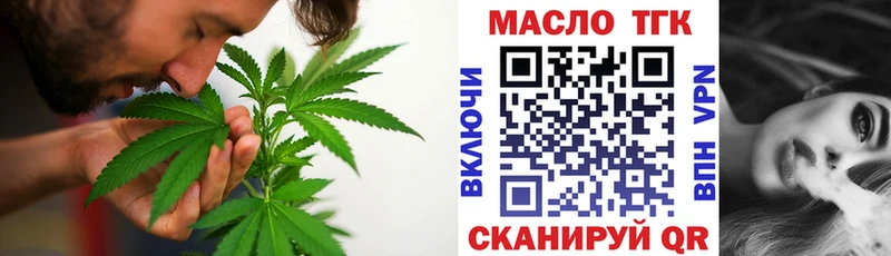 купить  сайты  Ленинск-Кузнецкий  Дистиллят ТГК THC oil 