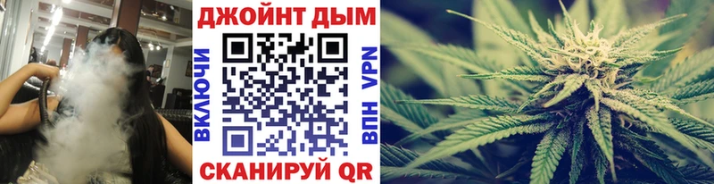 Бошки Шишки марихуана Ленинск-Кузнецкий